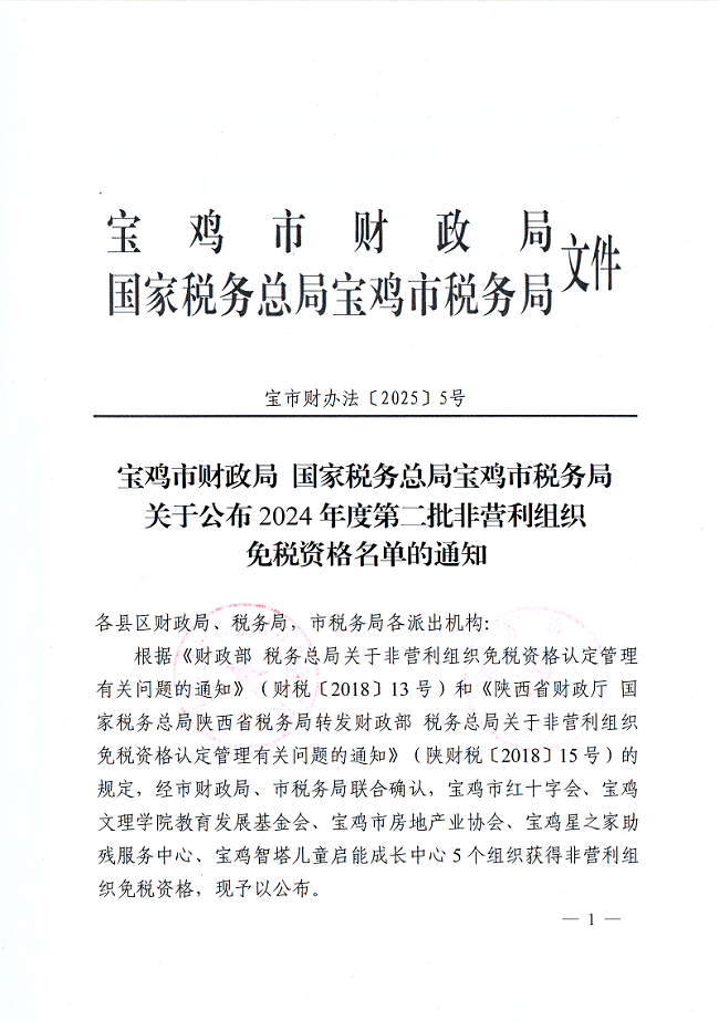 图片1_副本.png