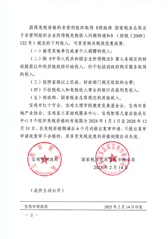 图片2_副本.png
