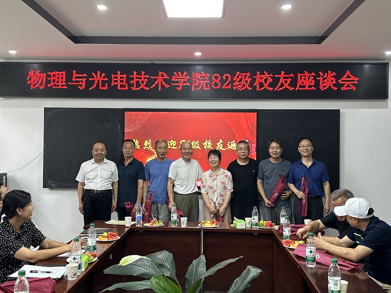 1722816892137125.jpg 微信图片_20240803165346.jpg