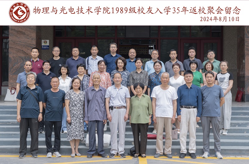 微信图片_20240811212311.jpg