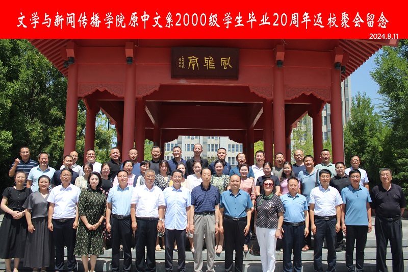 微信图片_20240813121748.jpg