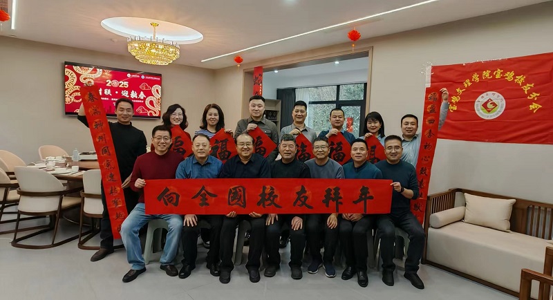 1737281668832535.jpg 微信图片_20250119181208.jpg