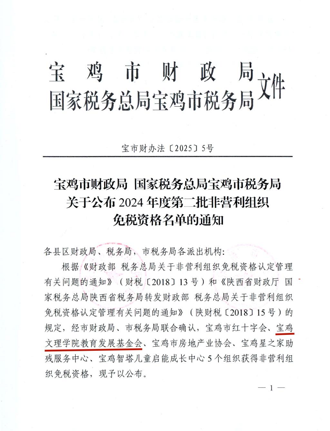 1740384293121310.png 1_副本.png
