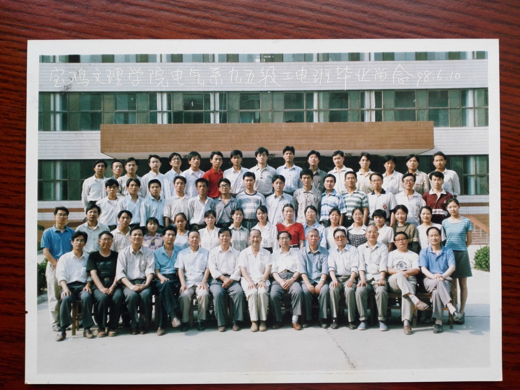 毕业照