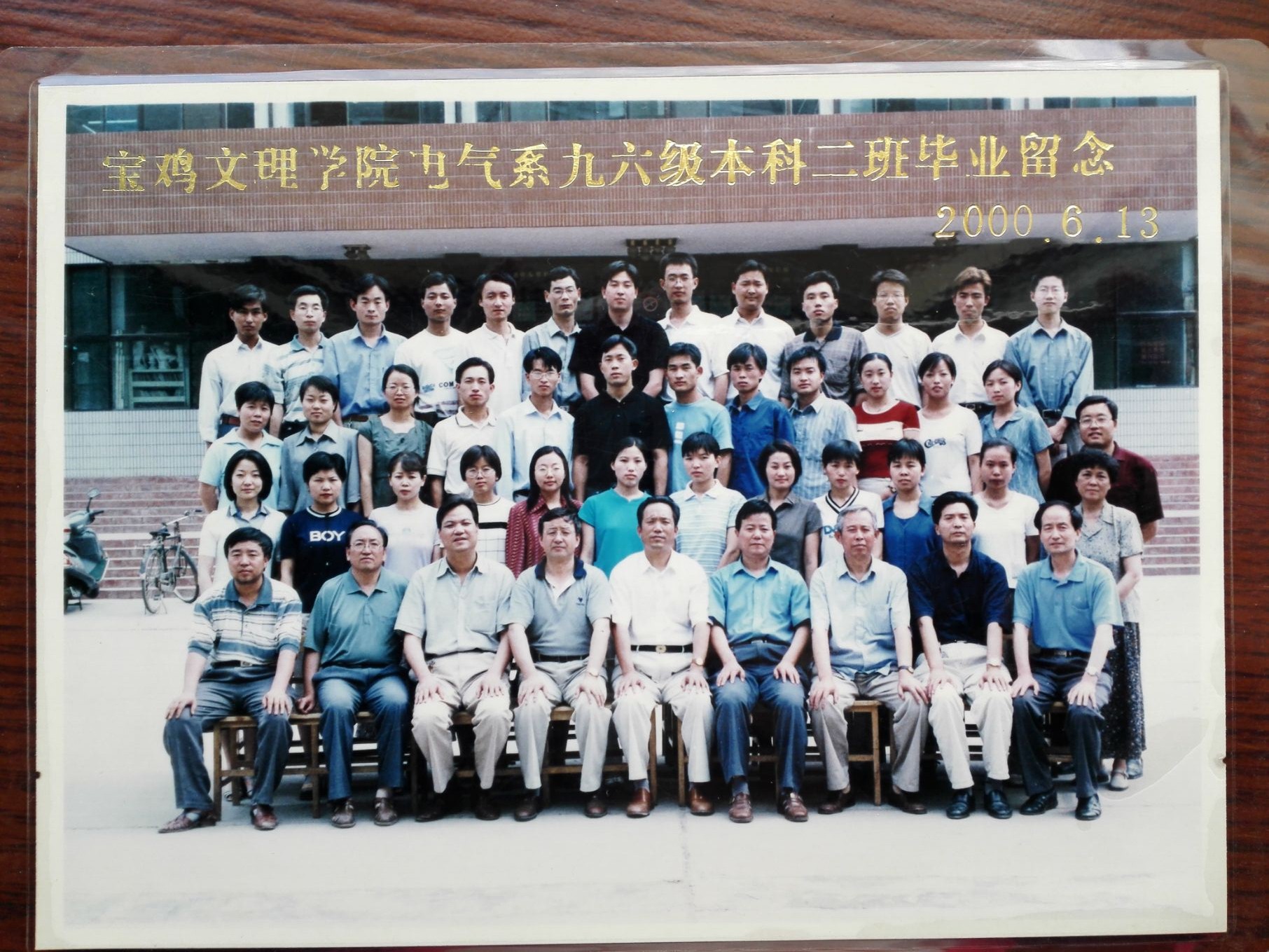 毕业照